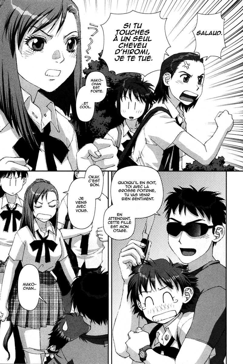 img Boku no Futatsu no Tsubasa 3